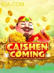 CAISHENCOMING